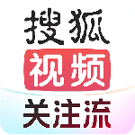 搜狐视频HD2026版