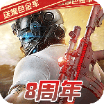 荒野行动正版手游