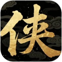 大侠坛说千年手游官方正版免费下载