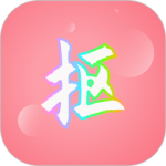 抠图秀