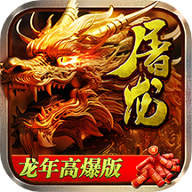 烈焰天下合击手游
