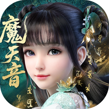梦幻新诛仙交易服官方版