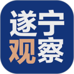 全景遂宁