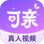可亲交友平台app