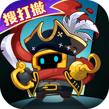 元气骑士前传快手版