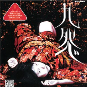 九怨手机中文版