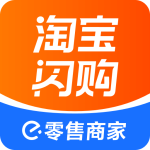 饿百零售商家版