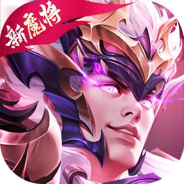 三国杀名将传无限内购版