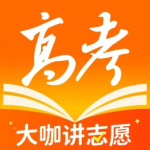 掌上高考