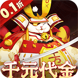 明日战姬0.1折版