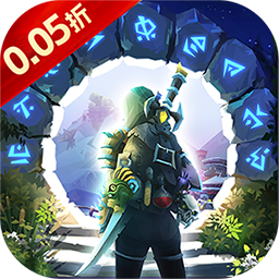 末日传说(0.05折地下城)