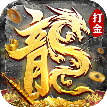 雷神战纪修复版