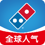 达美乐比萨