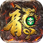 齐天大战神手机版