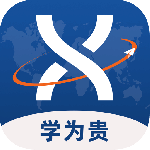学为贵托福