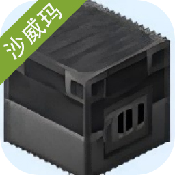 我的世界沙威玛传奇中文版