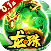 星际守护者0.1折免费版