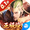 凤舞三国免费版