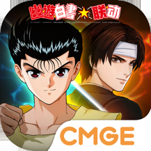 全明星激斗手机版