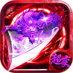 摸金校尉之伏魔殿手游