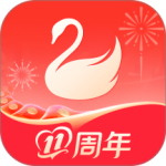 天鹅到家