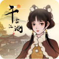 千古江湖梦测试版