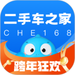 二手车之家app