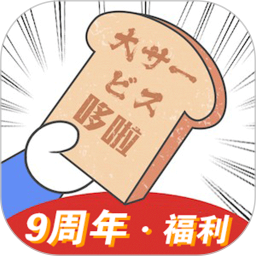 哆啦日语