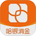 哈银消金