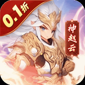 小小幻兽录0.1折版