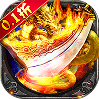 梵天巨翼（永久0.1折切割打金）