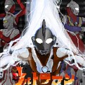奥特曼格斗进化结合中文版