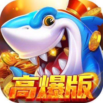 乐鸿捕鱼抖音版