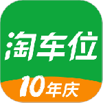 淘车位停车
