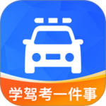 学驾考一件事app下载安装