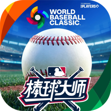 棒球大师九游官方版