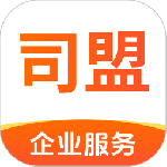 司盟企服