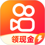 快手极速版旧版