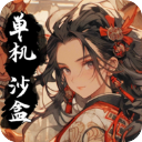 武义九州破解版