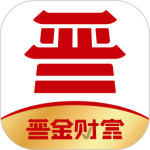 晋金财富