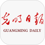 光明日报app