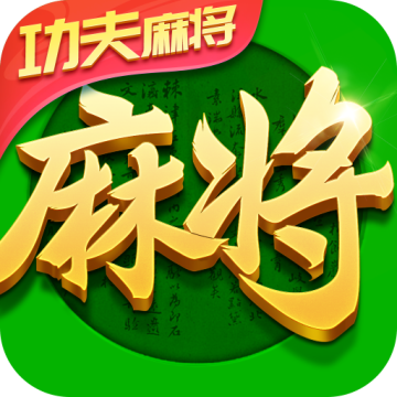 指尖四川麻将手机版
