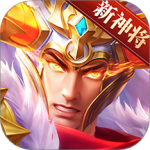 三国杀名将传果盘版