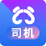 天府行司机