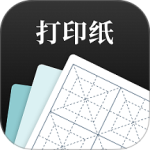 A4打印纸模板