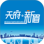 天府新眉