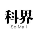科界
