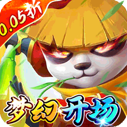 梦幻诸石官方版免费充值版