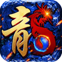 执剑江湖传奇手游