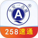 全安一点通app正版